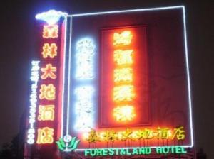 Forest And Land Hotel Beijing Eksteriør billede